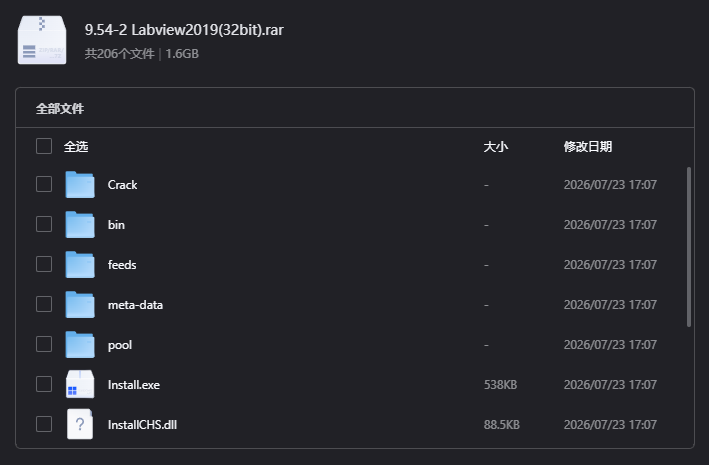 LabVIEW 2019下载｜图形化编程与自动化测试开发环境
