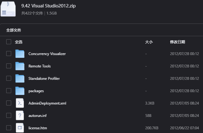 Visual Studio 2012下载|微软经典集成开发环境旗舰版