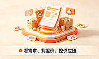 淘宝无货源店铺怎么选品?货源去哪找?实操指南