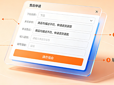 拼多多退货怎么退?退款理由在哪里写?