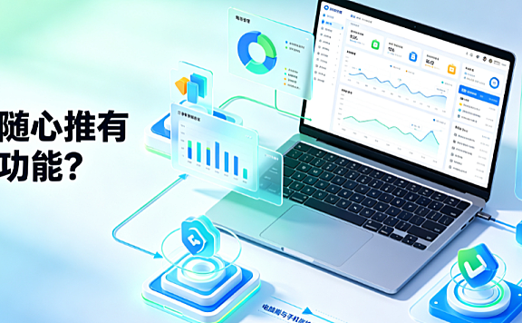 抖音小店随心推是什么？有哪些功能？商家投放全解析