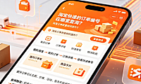 淘宝快递的订单编号在哪里查询?淘宝订单数量如何提升?