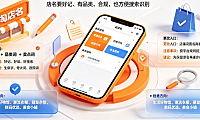 淘宝店名怎么起？如何更改？创意名字大全与实操指南