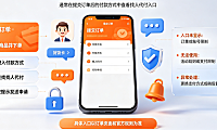 淘宝找人代付在哪里设置?为啥不能代付了?