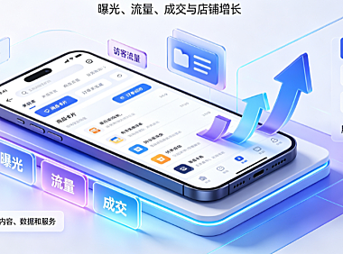 淘宝自然搜索排名的机制是什么?有什么影响?2024深度解析与运营启示
