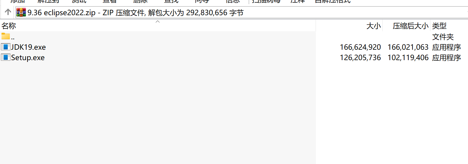 Eclipse 2022下载｜开源跨平台Java开发IDE最新版