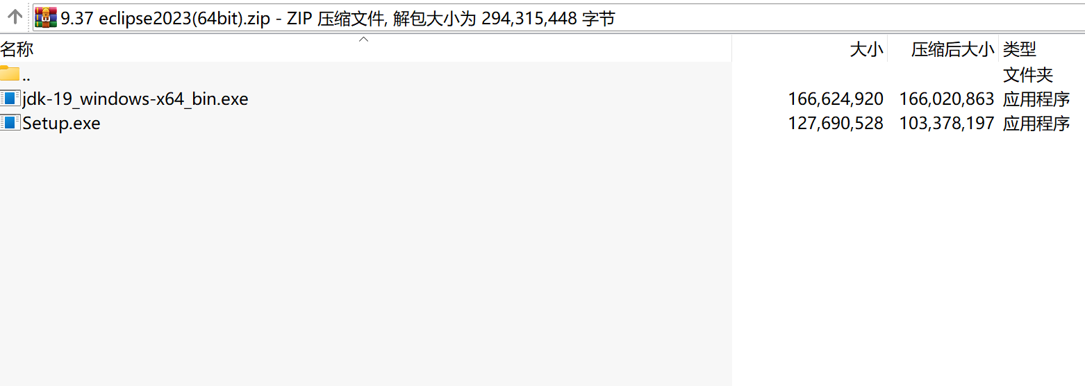 Eclipse 2023 (64-bit)下载|开源跨平台Java开发IDE最新版