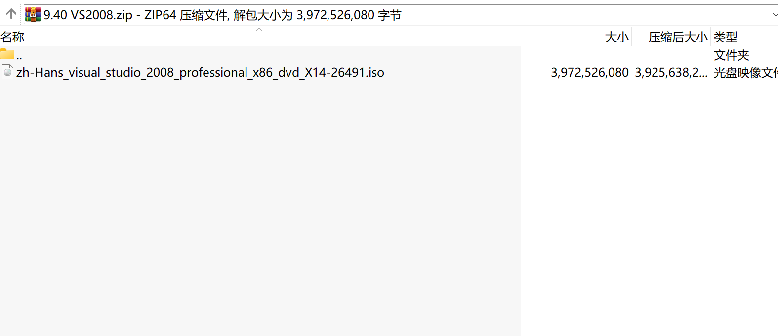 Visual Studio 2008下载｜经典.NET集成开发环境中文版