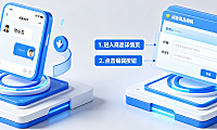 什么是闲鱼小刀？闲鱼产品是如何修改价格的？
