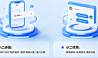 手机淘宝怎么找小二?淘宝小二有什么作用?