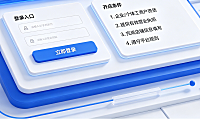 淘特商家版网页登录入口在哪里？开店有哪些条件？（2026入驻指南）