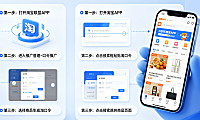 淘宝联盟怎么设置口令？在淘宝怎么打开淘口令？（生成与解析全指南）