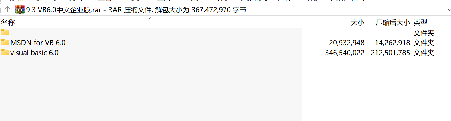 Visual Basic 6.0下载｜经典Windows编程开发工具企业版