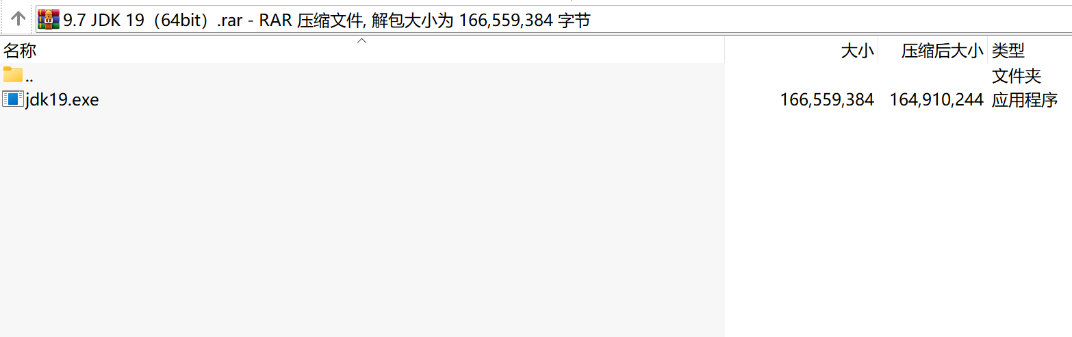 JDK 19（64bit）下载｜Java开发环境官方稳定版