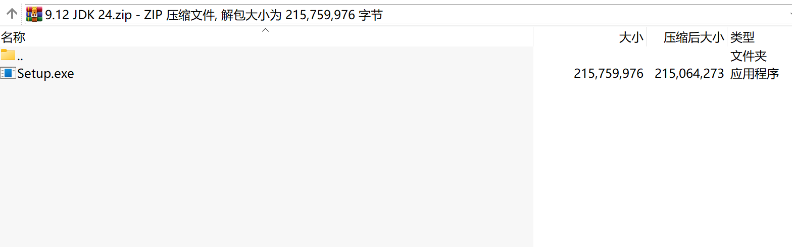 Java Development Kit 24(64bit)下载｜Java开发工具包官方稳定版