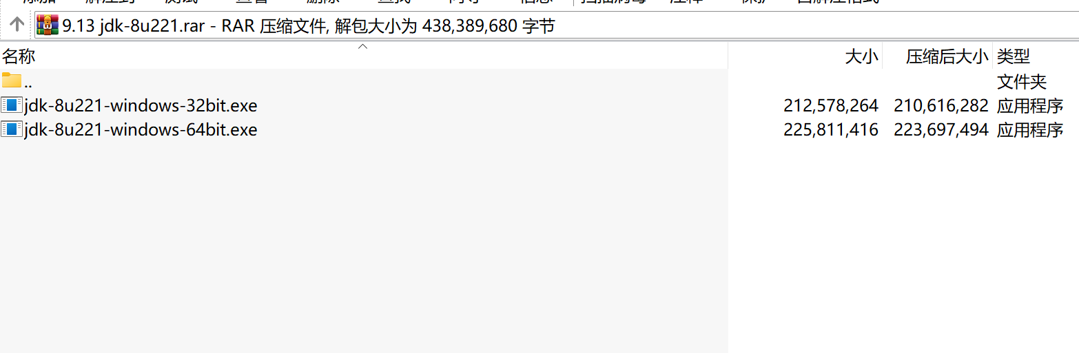 Java Development Kit 8u221下载｜Java 8经典稳定版开发环境