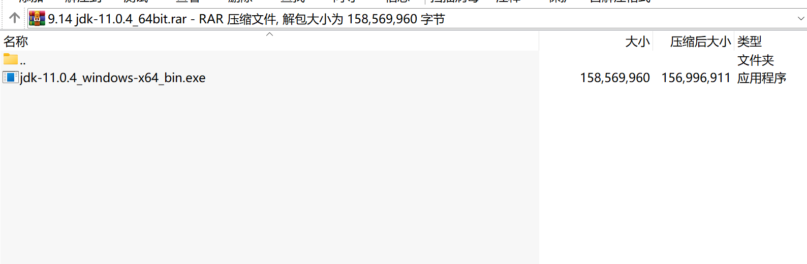 Java Development Kit 11.0.4_64bit下载|Java官方长期支持版
