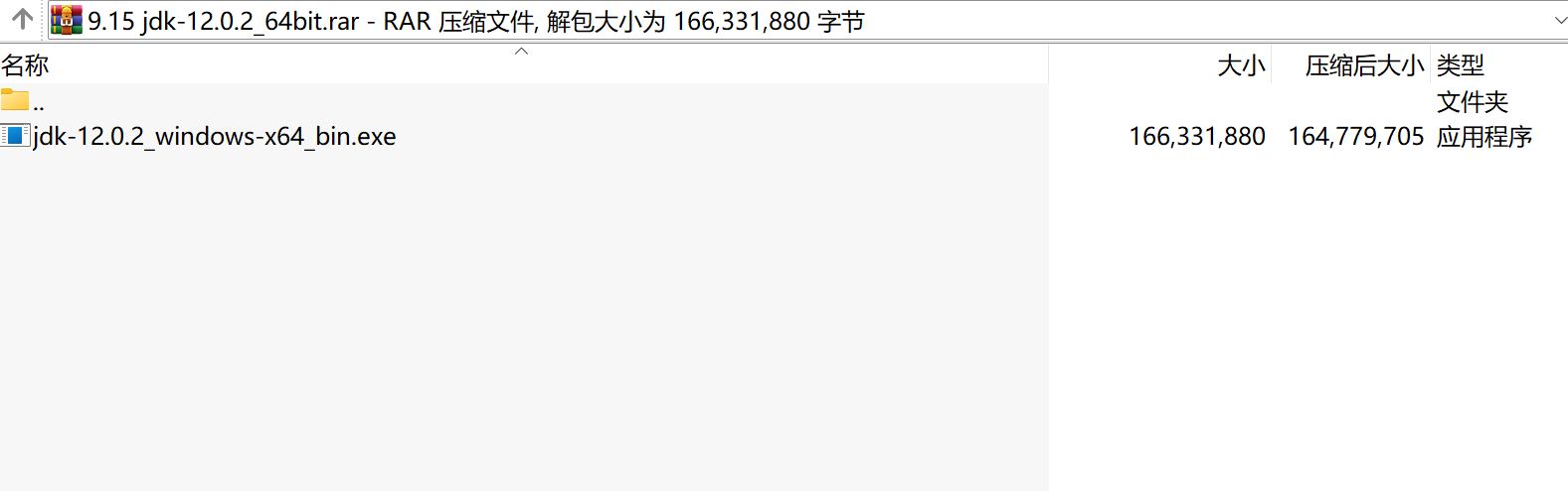 Java Development Kit 12.0.2_64bit下载｜Java开发工具包官方稳定版