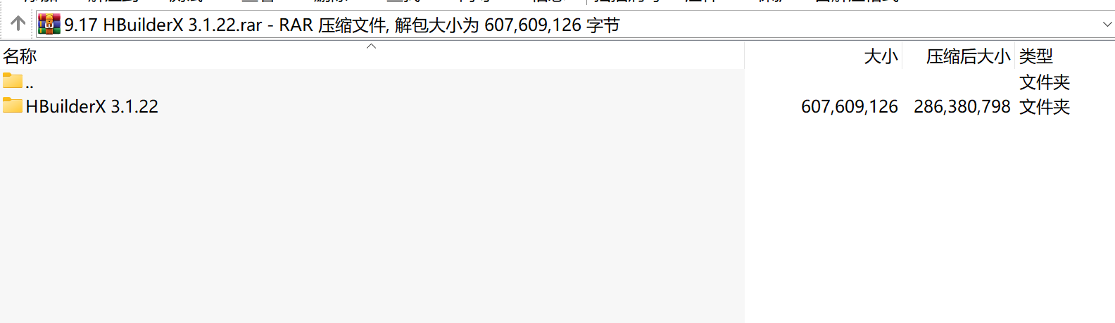 HBuilderX 3.1.22下载｜轻量级前端与小程序开发IDE中文版