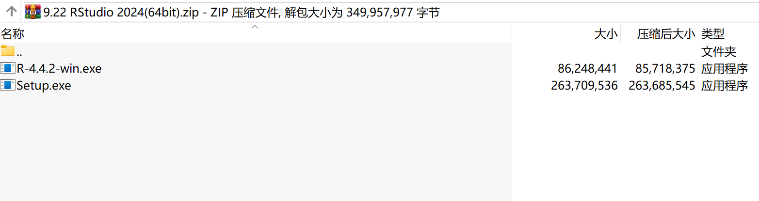 RStudio 2024(64bit)下载|R语言数据分析与开发环境