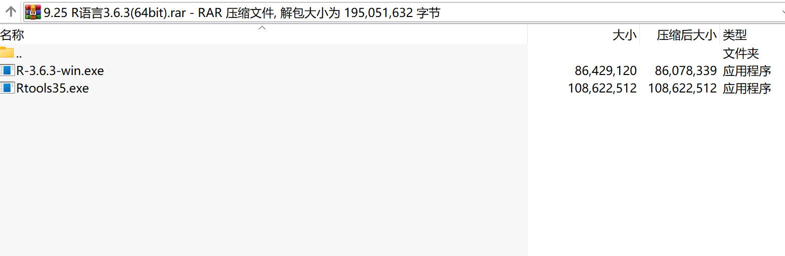 R语言3.6.3(64bit)下载|开源统计计算与数据分析环境