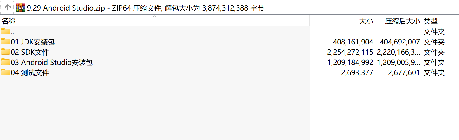 Android Studio 1.5下载|官方Android开发工具中文版