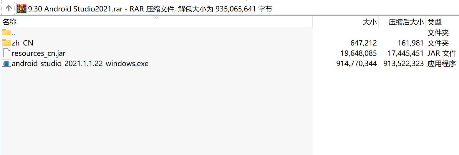 Android Studio 2021下载|官方Android开发工具最新版