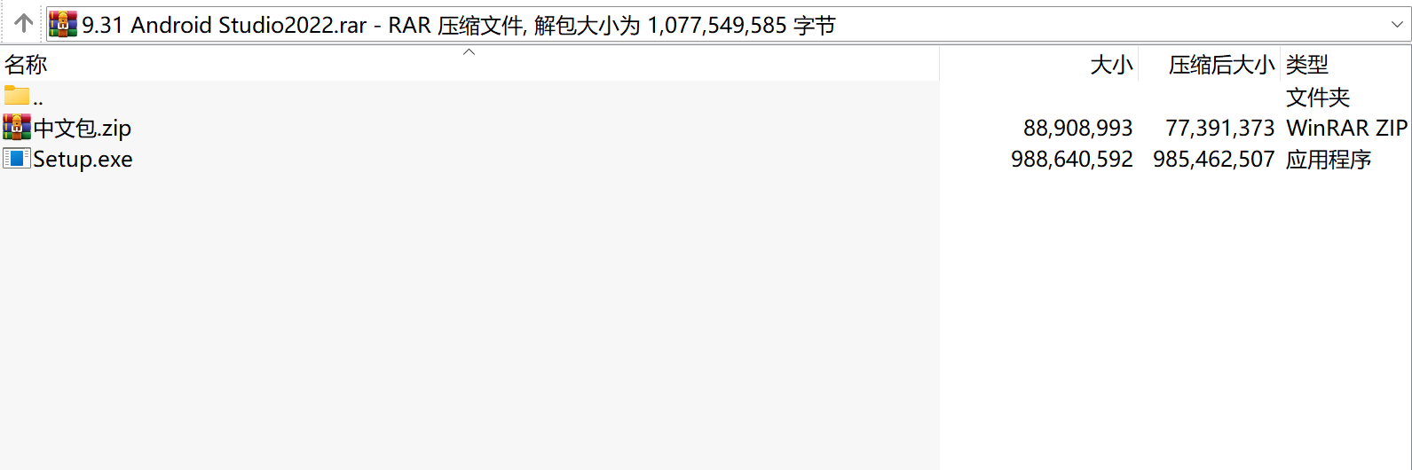 Android Studio 2022下载|官方Android开发工具最新版