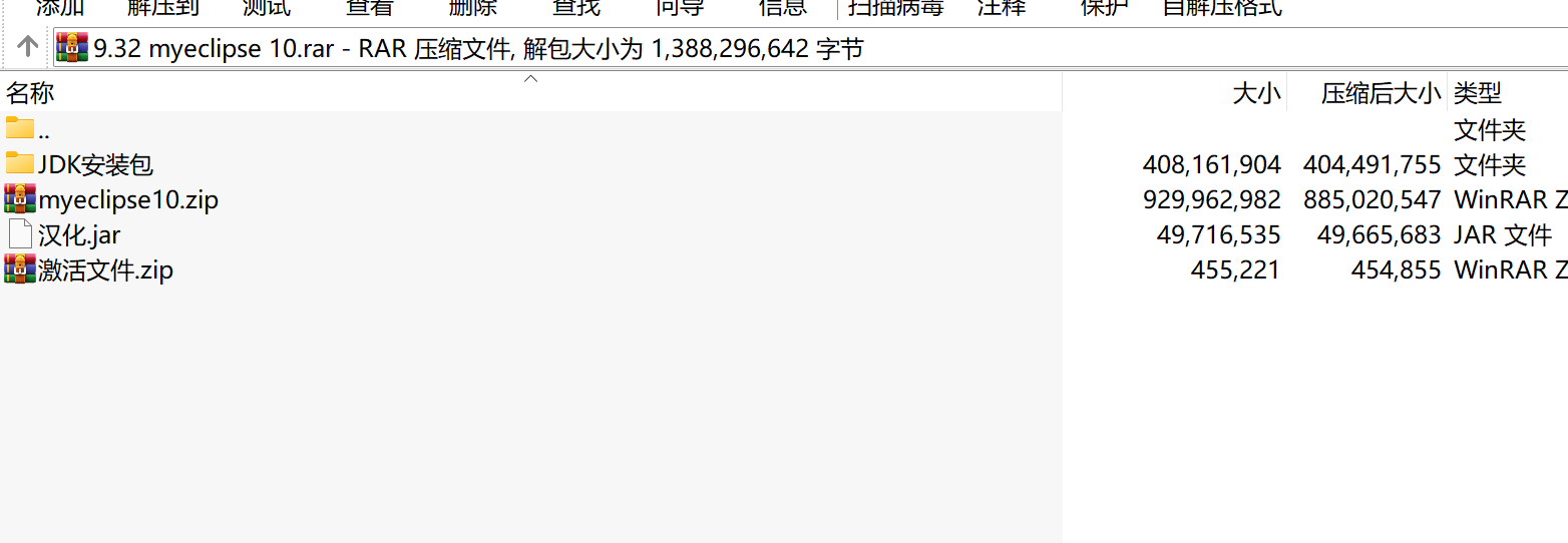 MyEclipse10下载｜Java EE全栈开发环境中文版