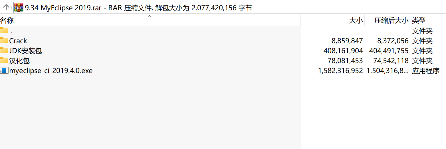 MyEclipse 2019下载｜Java EE全栈开发环境中文版