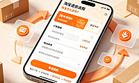 淘宝退货流程,淘宝怎么退货?