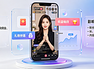 做抖音直播真的那么赚钱吗?如何赚钱?