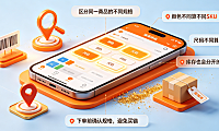什么是淘宝sku?在哪找淘宝sku?