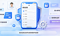淘宝买家信息有什么用？隐藏怎么打开？隐私保护设置全解析