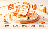 淘宝刷爆款是正品吗?怎么刷?合规运营指南