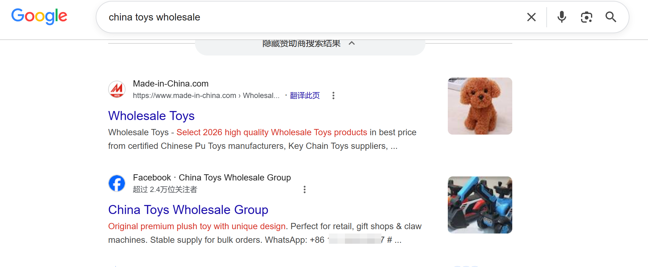 关键词搜索结果