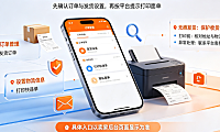 淘宝无痕发货怎么打印快递单?无痕发货是怎么回事?