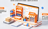 阿里零售通是啥?零售通代运营加盟条件是啥?业务解析与合规指南
