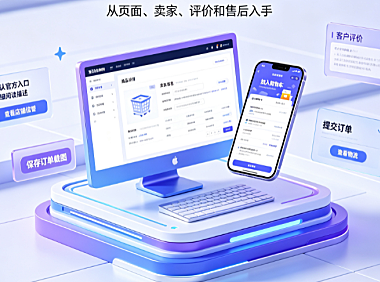 亚马逊海外购是真货吗?要注意什么?正品保障与跨境避坑指南