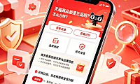 天猫商品都是正品吗?怎么分辨?