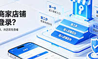 京东商家店铺如何登录?京东个人可以开店吗?