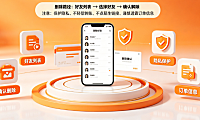 淘宝好友怎么删除?交友注意什么?