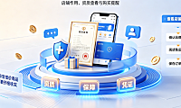 淘宝品牌专卖店是正品吗?是干嘛的?消费者选购权威指南