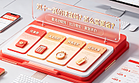 淘宝天猫双十一玩法攻略有哪些?便宜吗?_大促省钱指南