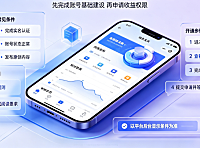 今日头条开通收益条件是什么？怎么开通收益