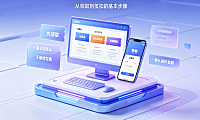 淘宝抵价券是什么,淘宝抵价券使用教程?全规则解析与实操指南