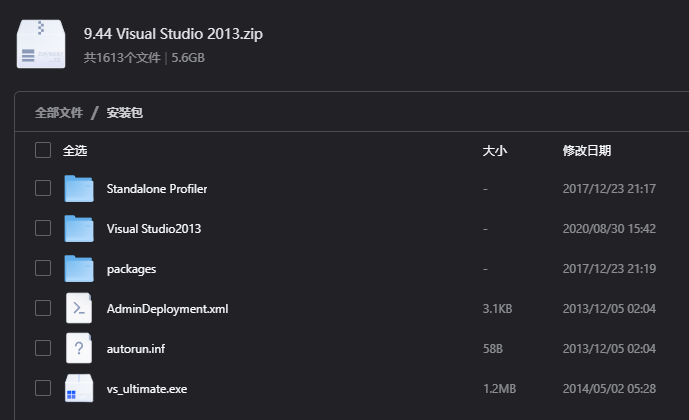 Visual Studio 2013下载|微软经典集成开发环境旗舰版