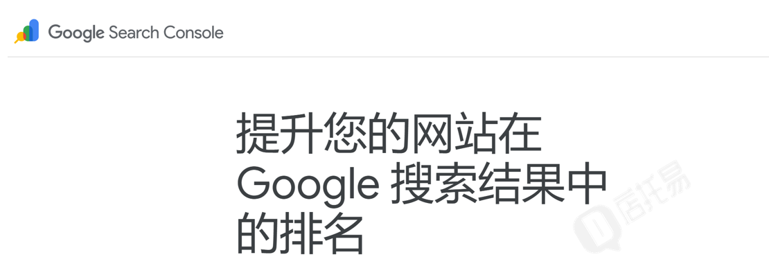 Part 2 从小白到高手,简单介绍Google搜索比较重要的几点基础知识