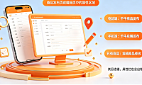 淘宝如何上传产品属性?什么是产品属性?全链路实操指南