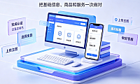 怎样开通淘宝店铺卖货?有何技巧?全链路入驻与运营指南